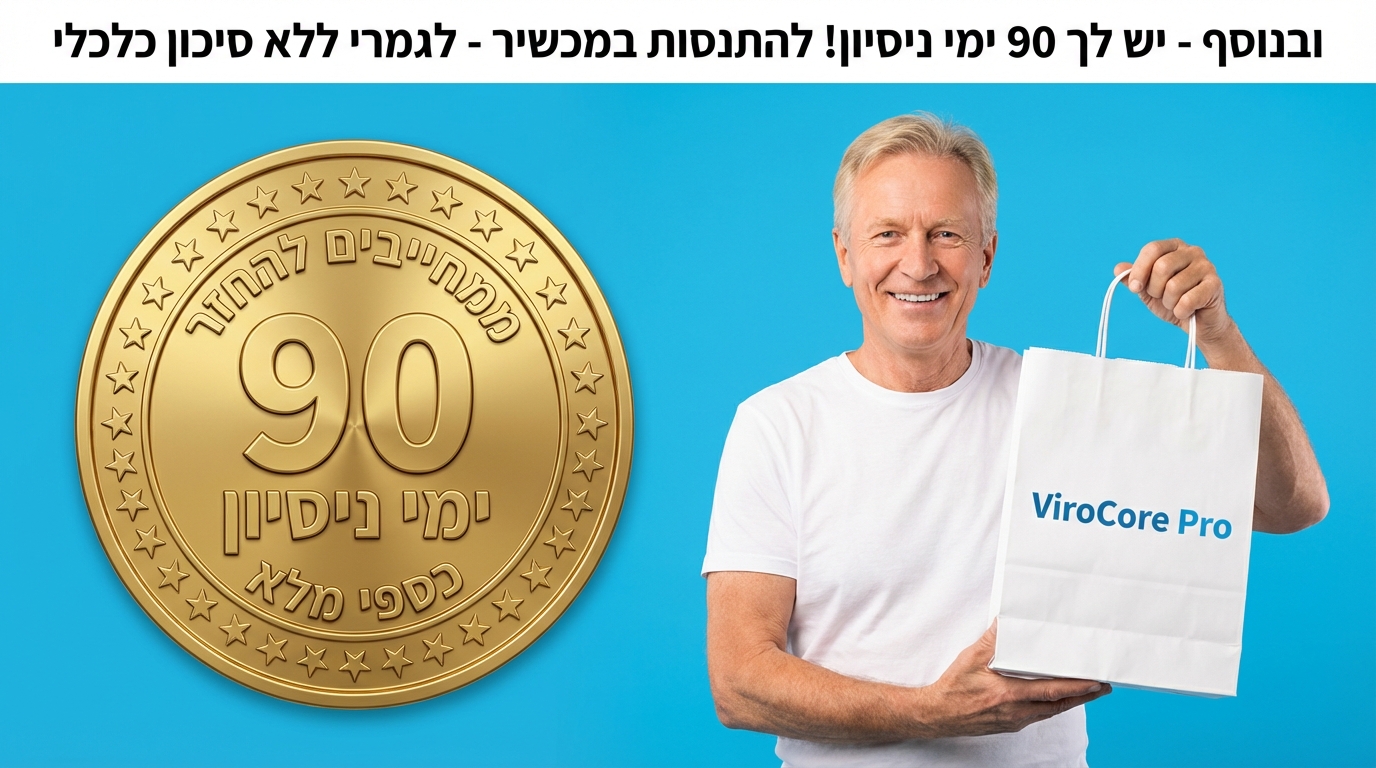 רק באתר הרשמי